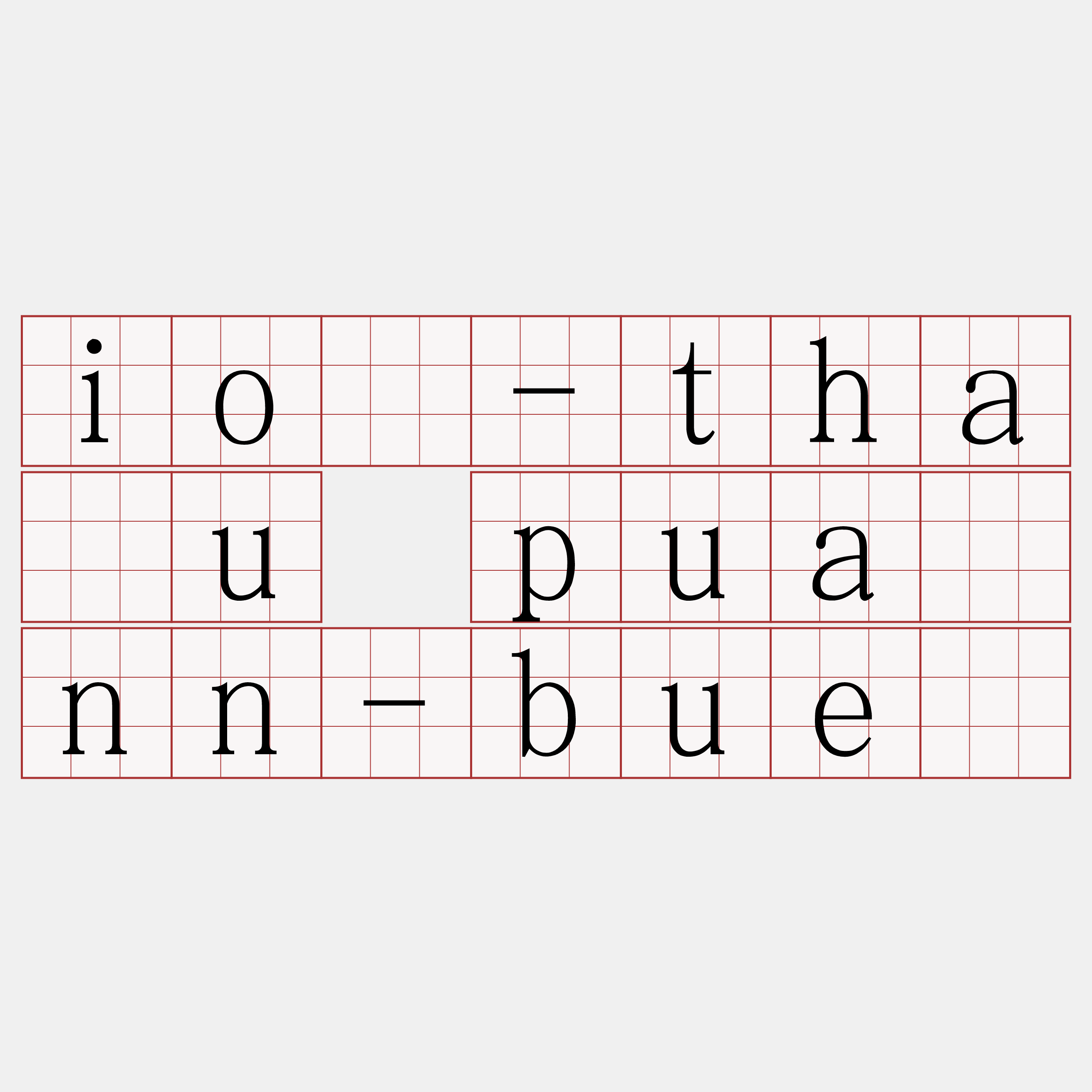 iô-thâu puānn-bué